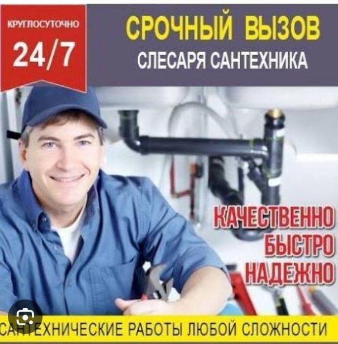 Santeknika ishlarni qilamiz kotiyol remont 24/7