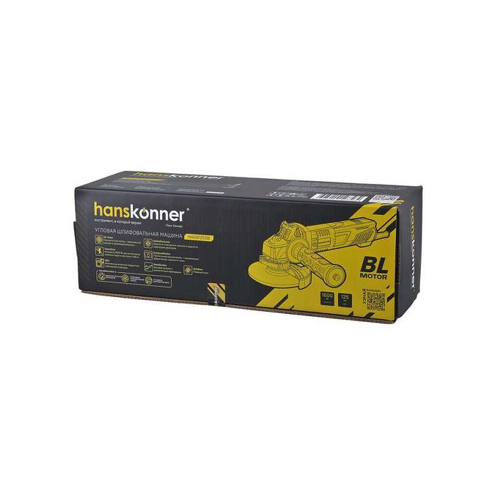 Болгарка Hanskonner PLATINUM 125мм.1600Вт.Бесщеточный.3 Эл. Защиты двг
