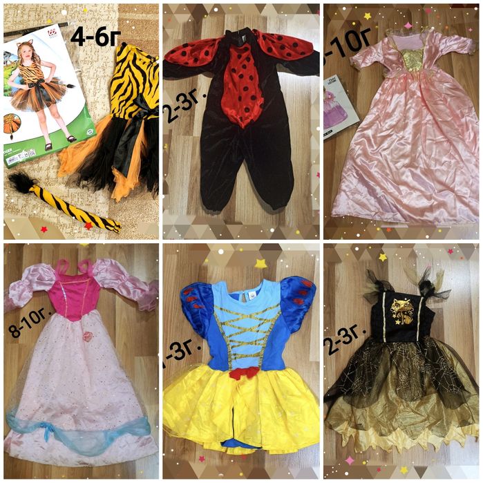 Карнавални/Карнавални