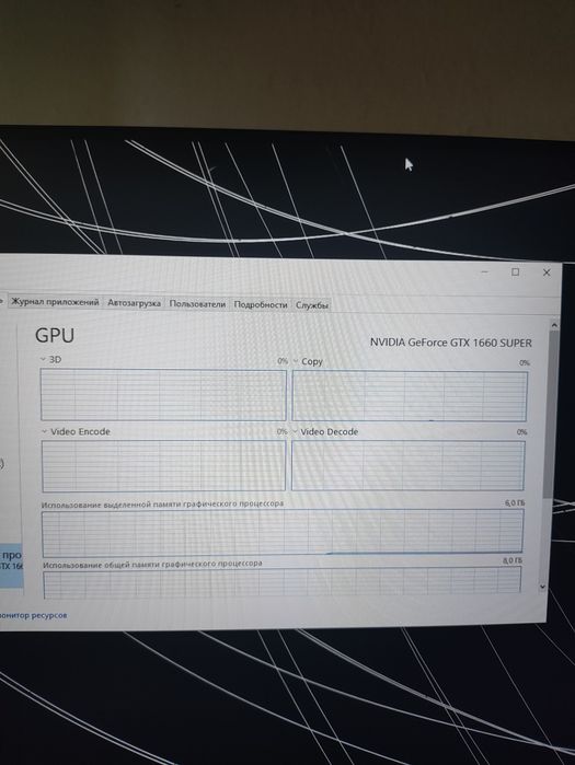 СРОЧНО! GTX 1660 Super От Palit