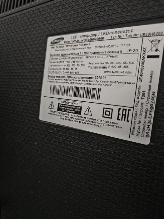 Продам телевизор самсунг