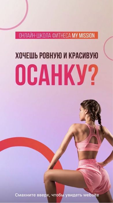 Смм специалист и таргетолог