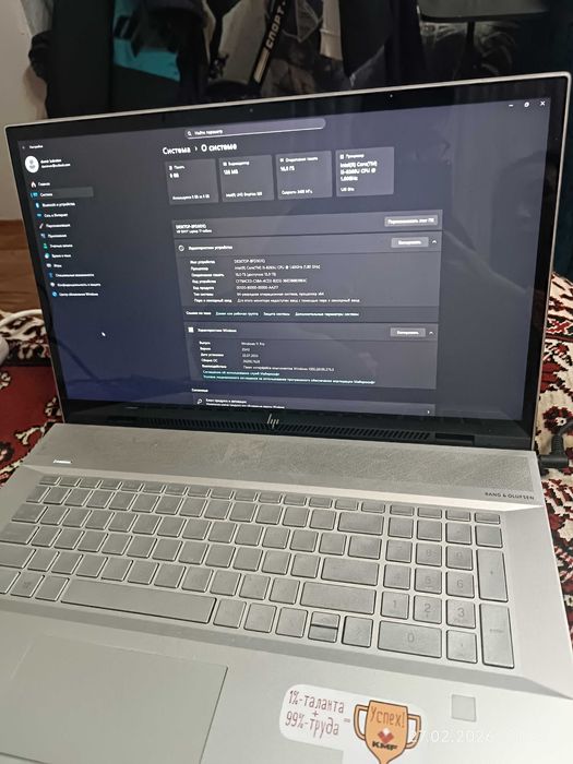Ноутбук для работы и учебы