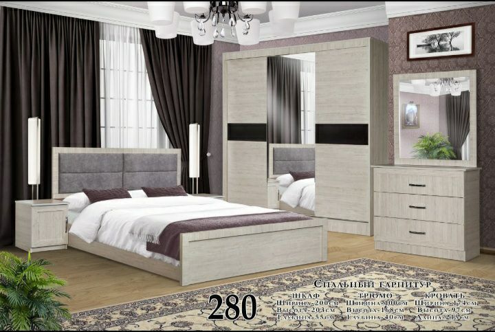 супер скидка спальни гарнитуры
