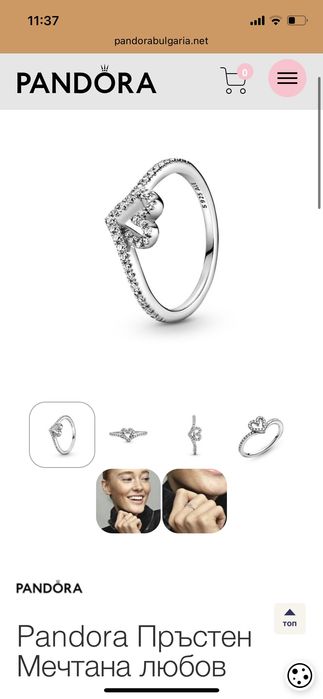 Сребърни бижута. Пръстен. Гривна.