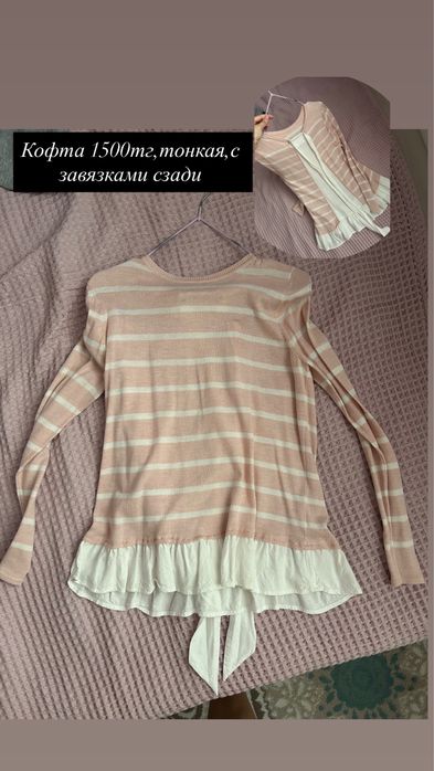 Продам платье,женская одежда