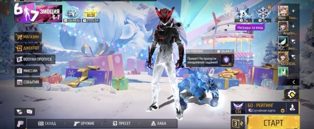 Акаунт фрт фаер срочно