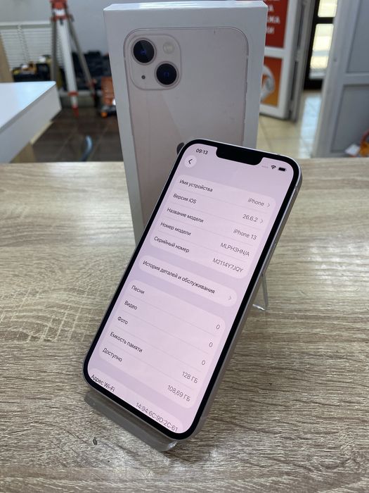 Iphone 13, 128gb (osp)