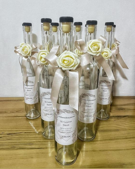 Бутилки с етикет по Ваш дизайн и декорация