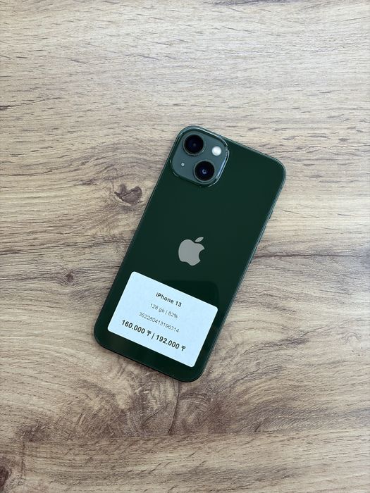 iPhone 13 128 gb 82% | iStatus Store