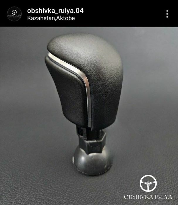 Ручка АКПП от Toyota Camry 70