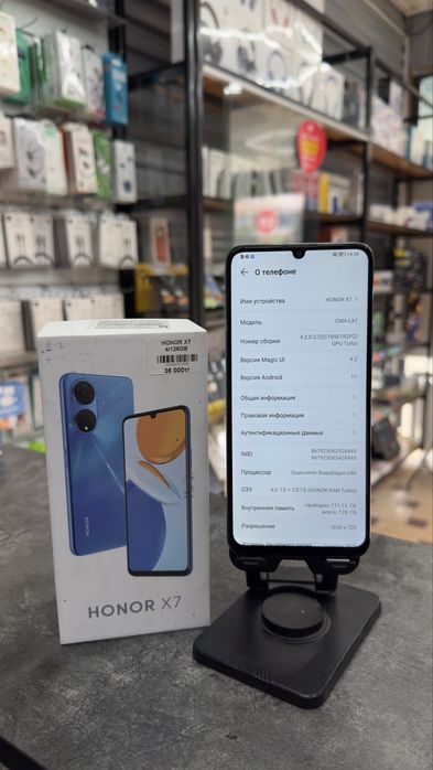 Honor X7 4GB / 128GB