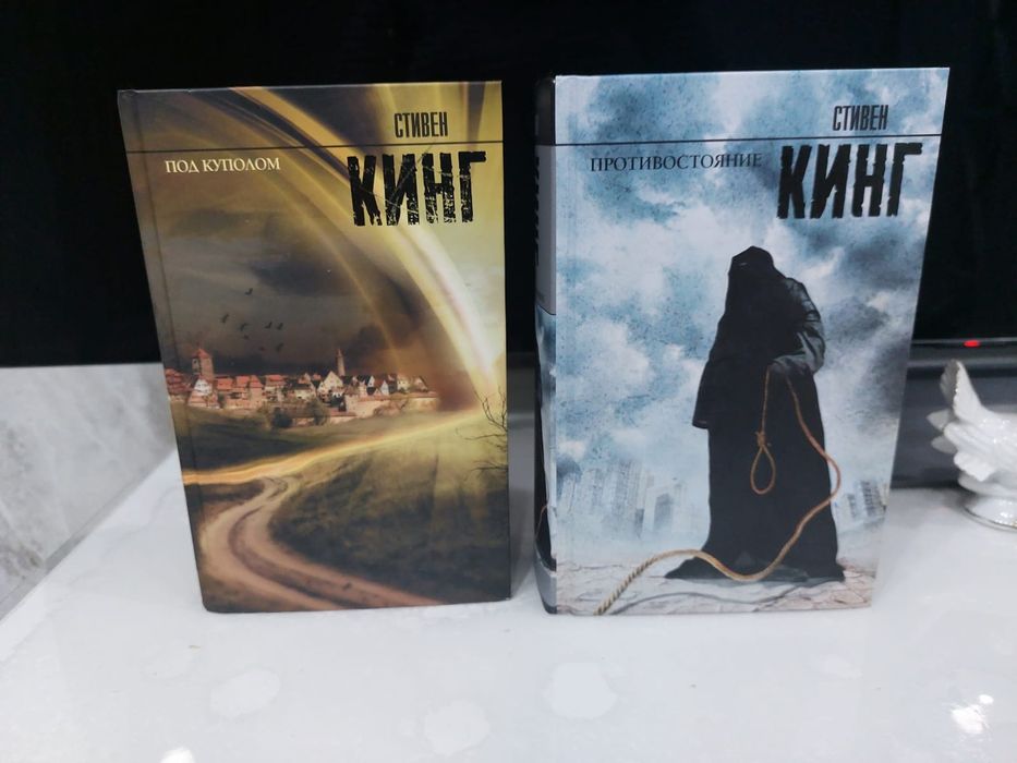 Книги, проза ,трилогия .