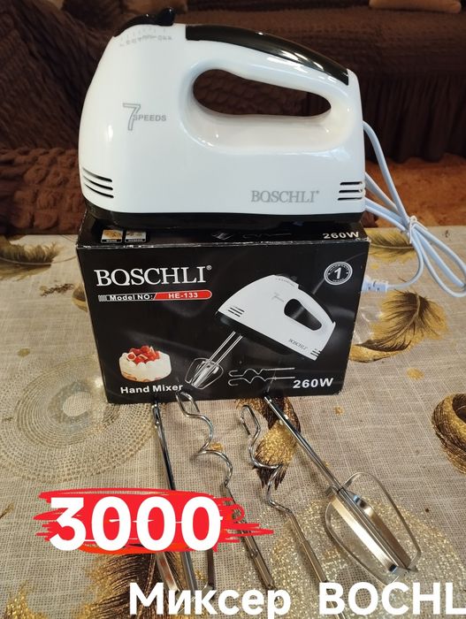 Продам миксер  новые