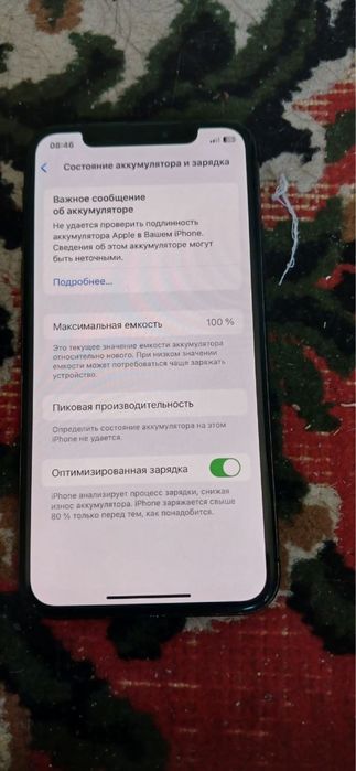 Iphone XS ideal yengde LLA 256 tinnu tel obmen