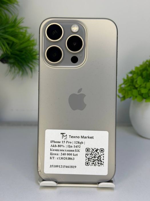iPhone 15 Pro 128gb Akb 80% 03863