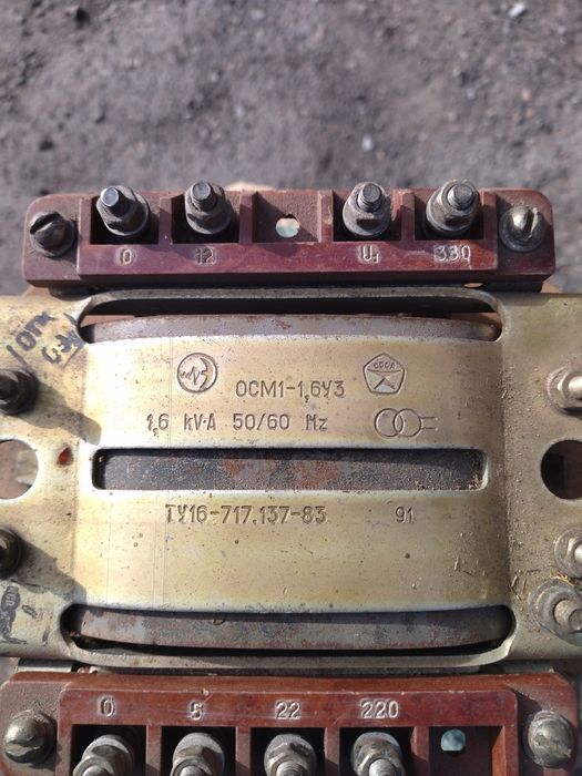 Трансформатор понижающий 380/12 В/