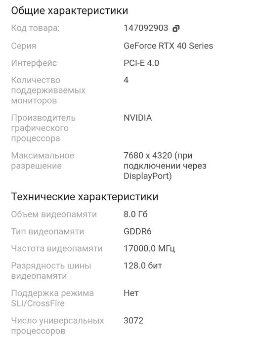 Шымкент Продам комп почти новый