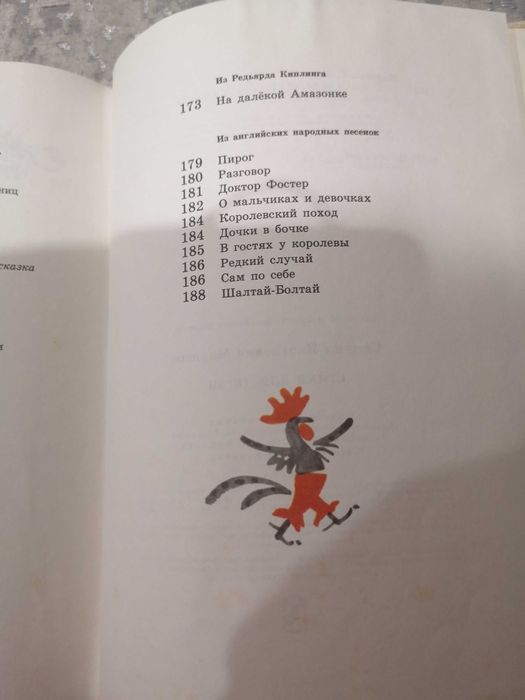 Книги детские разные