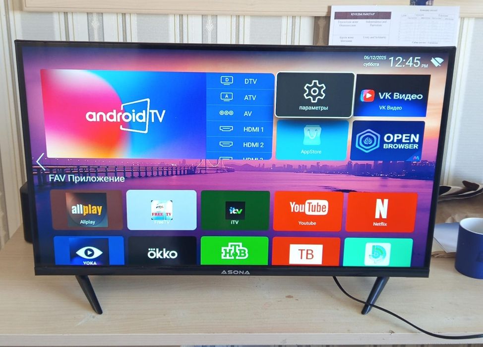 Телевизор ASONA smart TV