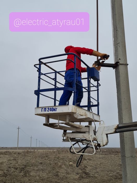 Электрик Атырау ВЕРХАЛАЗ 24/7