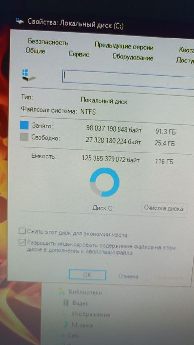 Продается комьютер