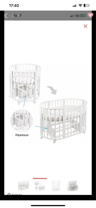 Манеж новый