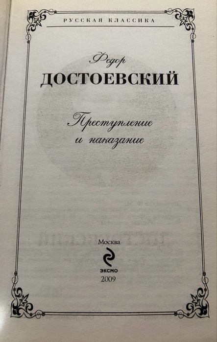 Книги. Война и мир. Подарок.