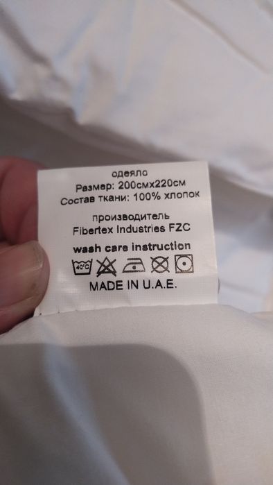 Одеяло зимний, теплый