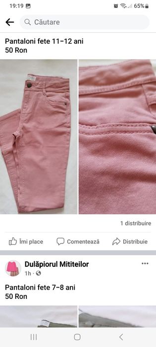 Haine pentru copii noi
