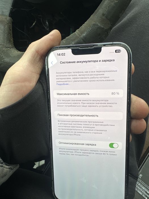 Продам айфон 13 pro max