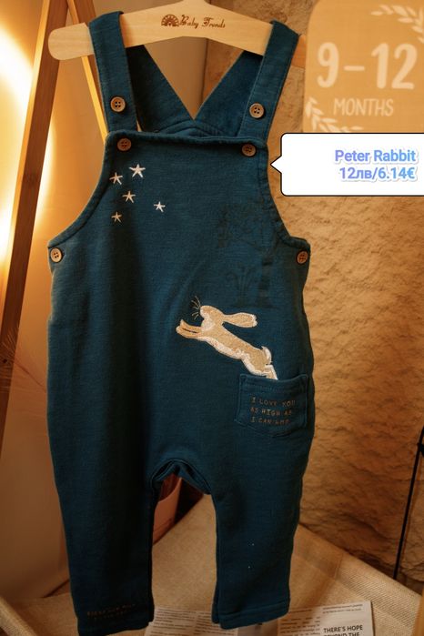 Детски дрехи Next, George