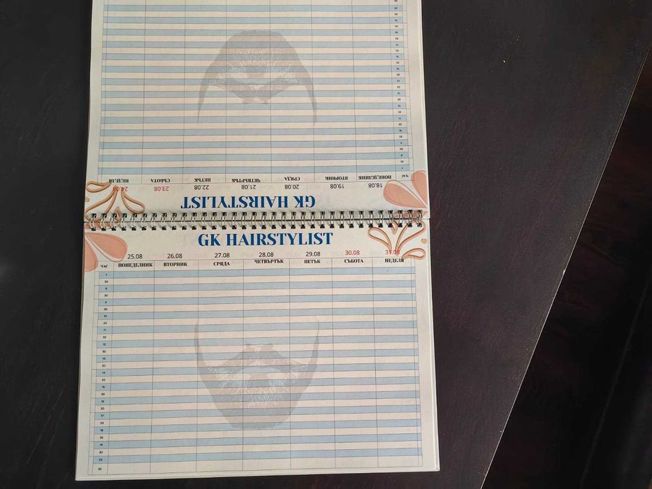 Красив работен Планер, органайзер 2026г