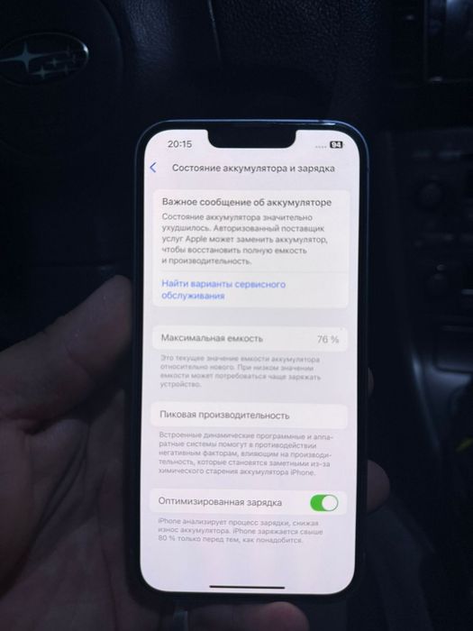 Apple IPhone 14 256gb