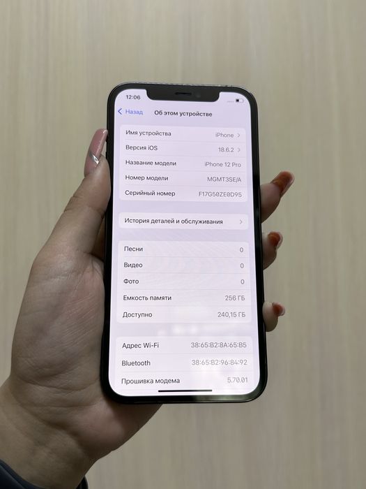 Iphone 12 Pro 256gb {{Almaty}} 908449