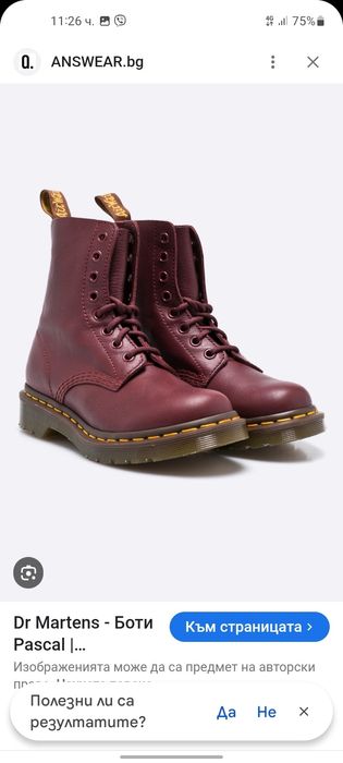 Dr.martens дамски обувки 39 номер.
