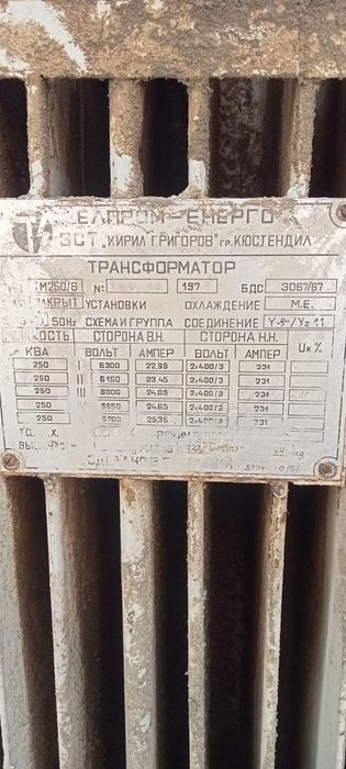 Трансформатор ТМ 250/6