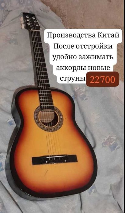 Yamaha f310 гитары струны чехлы