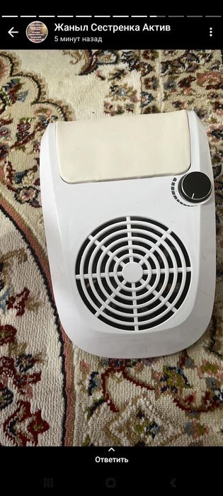 Оборудования для маникюра