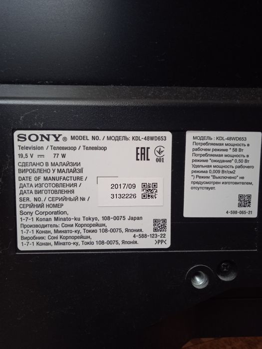 Продам два телевизора.