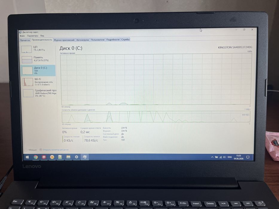 Продам ноутбук Lenovo