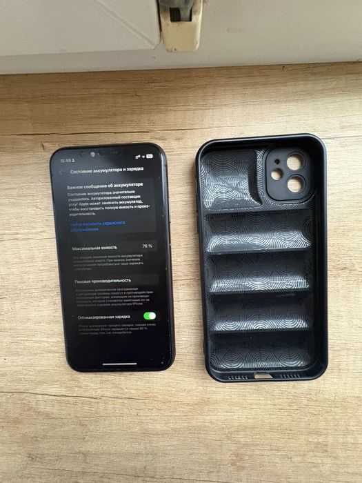 Продам  iPhone 11 128 ГБ