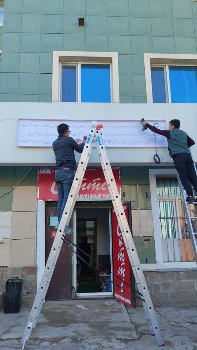 Реклама вывеска лайтбокс