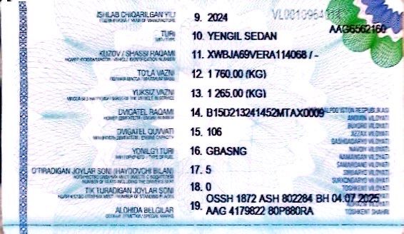 Cobalt 2024, GX-Style AT