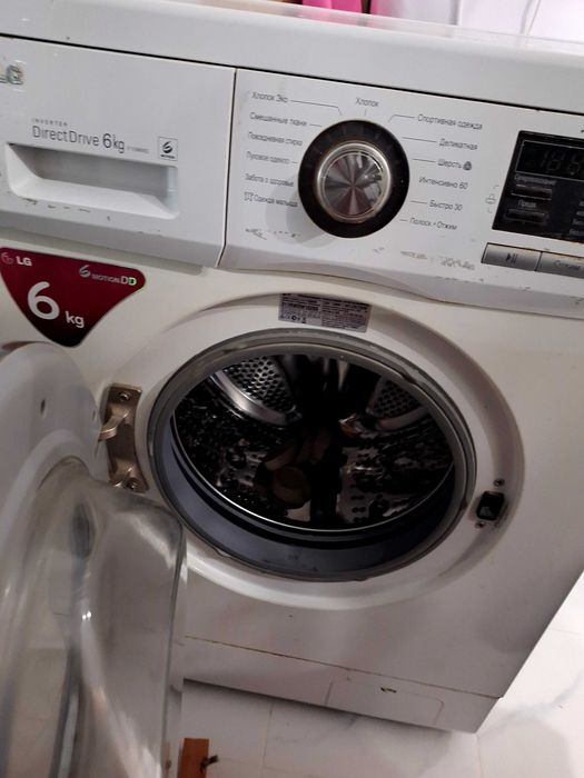 Стиральная машинка