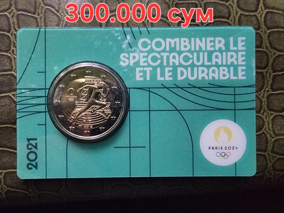 Нумизматика монеты Евро