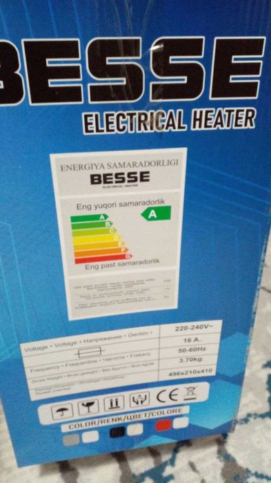 Обогреватель сатылады новый