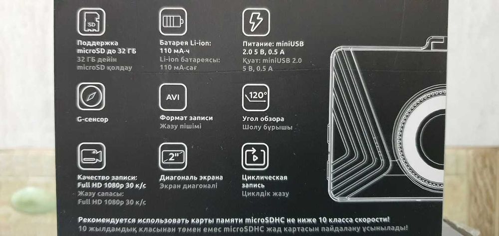 Видеорегистратор DEXP Mirage