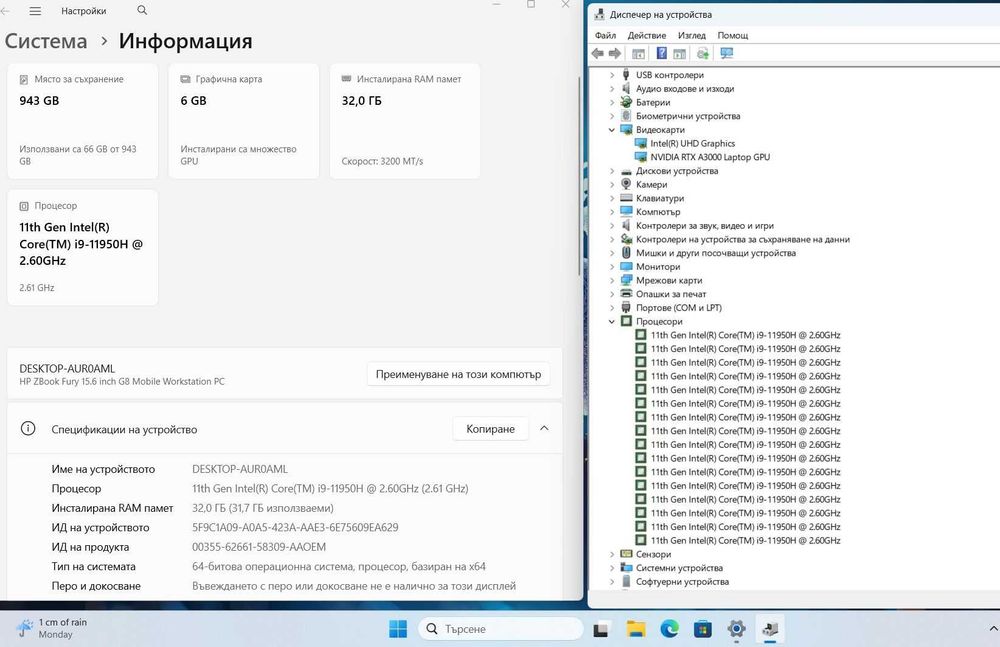 HP ZBook Fury 15.6 G8   i9 11950H/32GB/512SSD/500HDD/RTX A3000-6GB/FHD