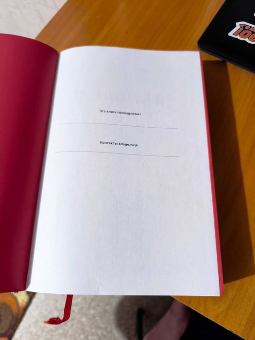 Книга автора Рэй Далио